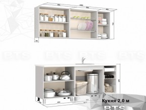 Кухня 2000 Катя в Кыштыме - kyshtym.mebel74.com | фото 2