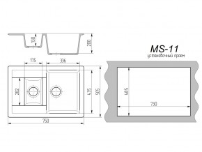 Кухонная мойка MS-11 в Кыштыме - kyshtym.mebel74.com | фото 2