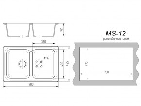 Кухонная мойка MS-12 в Кыштыме - kyshtym.mebel74.com | фото 2