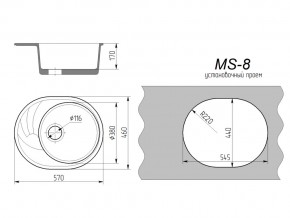 Кухонная мойка MS-8 в Кыштыме - kyshtym.mebel74.com | фото 2