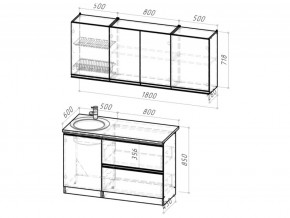 Кухонный гарнитур Адажио макси 1800 мм в Кыштыме - kyshtym.mebel74.com | фото 5