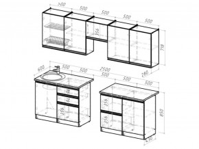 Кухонный гарнитур Адажио мега 2500 мм в Кыштыме - kyshtym.mebel74.com | фото 5