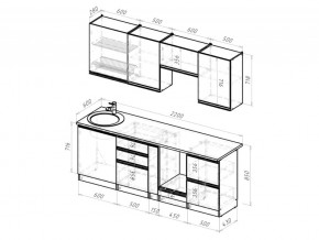 Кухонный гарнитур Амели компакт 2200 мм в Кыштыме - kyshtym.mebel74.com | фото 6