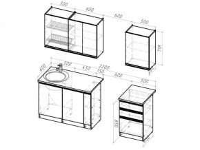 Кухонный гарнитур Амели стандарт 1600 мм в Кыштыме - kyshtym.mebel74.com | фото 6