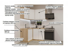 Кухонный гарнитур арт 1 Лайн Тальк 1200х1400 мм в Кыштыме - kyshtym.mebel74.com | фото 2