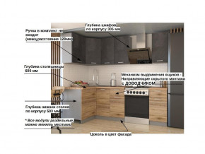 Кухонный гарнитур арт 15 Лофт 1200х1800 мм в Кыштыме - kyshtym.mebel74.com | фото 2