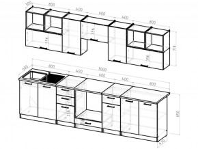 Кухонный гарнитур Жасмин экстра 2 3000 мм в Кыштыме - kyshtym.mebel74.com | фото 5