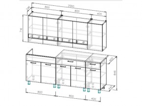 Кухонный гарнитур КГ-2 NN 2000 мм в Кыштыме - kyshtym.mebel74.com | фото 3