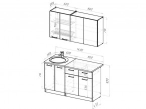 Кухонный гарнитур Паола медиум 1400 мм в Кыштыме - kyshtym.mebel74.com | фото 5