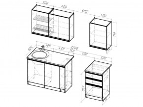 Кухонный гарнитур Равенна стандарт 1600 мм в Кыштыме - kyshtym.mebel74.com | фото 6