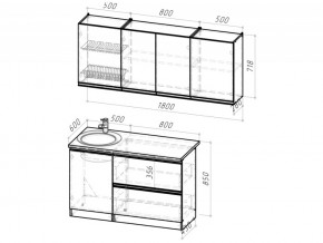 Кухонный гарнитур Сюита макси 1800 мм в Кыштыме - kyshtym.mebel74.com | фото 6