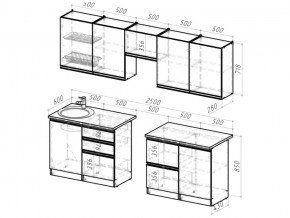 Кухонный гарнитур Сюита мега 2500 мм в Кыштыме - kyshtym.mebel74.com | фото 6