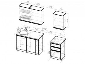 Кухонный гарнитур Сюита стандарт 1600 мм в Кыштыме - kyshtym.mebel74.com | фото 6