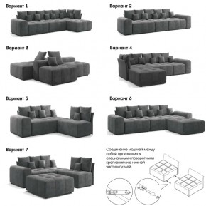 Модульный диван Торонто Вариант 3 Серый в Кыштыме - kyshtym.mebel74.com | фото 7