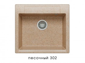 Мойка гранитная Argo-560 Песочный 302 в Кыштыме - kyshtym.mebel74.com | фото 1