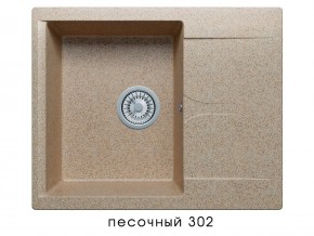 Мойка гранитная Gals-620 Песочный 302 в Кыштыме - kyshtym.mebel74.com | фото