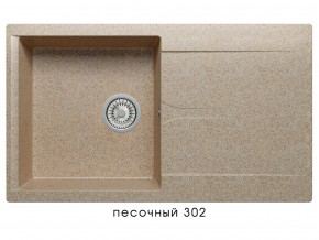 Мойка гранитная Gals-860 Песочный 302 в Кыштыме - kyshtym.mebel74.com | фото