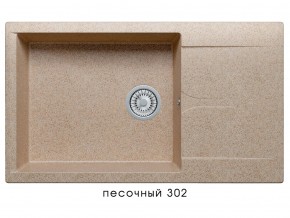 Мойка гранитная Gals-862 Песочный 302 в Кыштыме - kyshtym.mebel74.com | фото