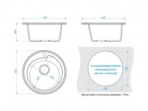 Мойка круглая Венди Z4Q16 шоколад в Кыштыме - kyshtym.mebel74.com | фото 2