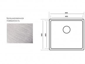 Мойка Longran Techno TEB450.400 -GT10P в Кыштыме - kyshtym.mebel74.com | фото 3