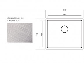 Мойка Longran Techno TEB500.400 -GT10P в Кыштыме - kyshtym.mebel74.com | фото 3