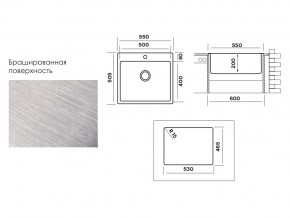 Мойка Longran Techno TEB550.505 -GT10P в Кыштыме - kyshtym.mebel74.com | фото 3