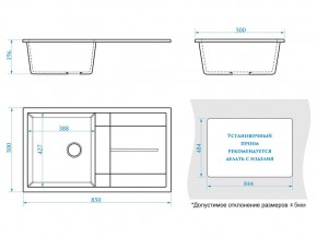 Мойка прямоугольная Рони Z17Q10 светло-серый в Кыштыме - kyshtym.mebel74.com | фото 2