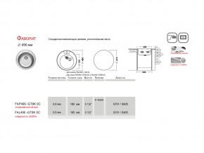 Мойка Ukinox Фаворит FA 490 в Кыштыме - kyshtym.mebel74.com | фото 4