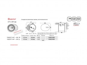 Мойка Ukinox Фаворит FA 577.447 в Кыштыме - kyshtym.mebel74.com | фото 3