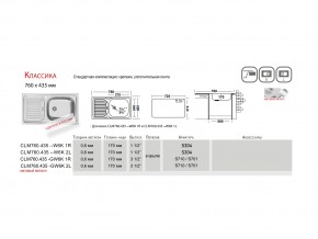 Мойка Ukinox Классика Классика CL 760.435 W в Кыштыме - kyshtym.mebel74.com | фото 2