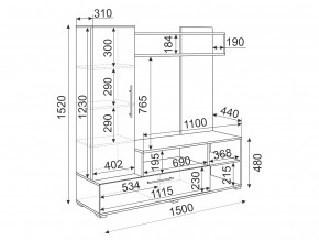 Мини-стенка Линда Дуб золото/Белый глянец в Кыштыме - kyshtym.mebel74.com | фото 3