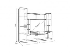 Мини-стенка Токио дуб крафт золотой/белое дерево в Кыштыме - kyshtym.mebel74.com | фото 2