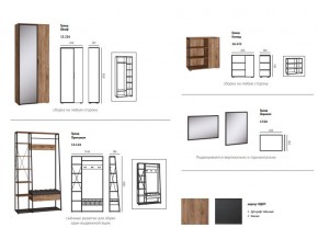 Прихожая Гранд Дуб Крафт Табачный в Кыштыме - kyshtym.mebel74.com | фото 16