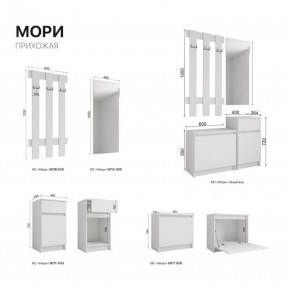 Прихожая Мори графит в Кыштыме - kyshtym.mebel74.com | фото 2