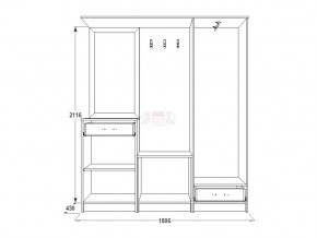 Прихожая Саша 3 в Кыштыме - kyshtym.mebel74.com | фото 2