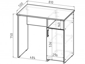 Письменный стол СП-1 белый в Кыштыме - kyshtym.mebel74.com | фото 3