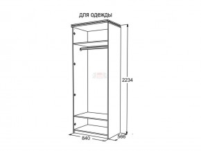 Шкаф 2-х створчатый для одежды Ольга 13 в Кыштыме - kyshtym.mebel74.com | фото 3