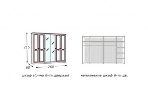 Шкаф 6-дверный с зеркалами Ирина беж глянец в Кыштыме - kyshtym.mebel74.com | фото 2