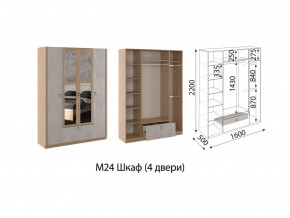 Шкаф четырехстворчатый Глэдис М24 Дуб золото в Кыштыме - kyshtym.mebel74.com | фото 2