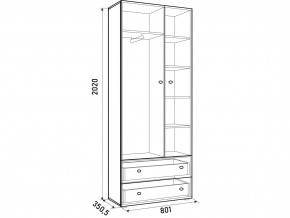 Шкаф ДМ 800 с 2 ящиками белый в Кыштыме - kyshtym.mebel74.com | фото 3