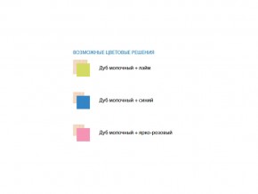 Шкаф двухдверный комбинированный Юниор 11 в Кыштыме - kyshtym.mebel74.com | фото 2