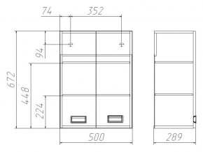 Шкаф Куб Cube 2 50 в Кыштыме - kyshtym.mebel74.com | фото 2