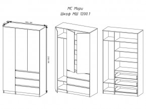 Шкаф Мори МШ1200.1 графит в Кыштыме - kyshtym.mebel74.com | фото 2