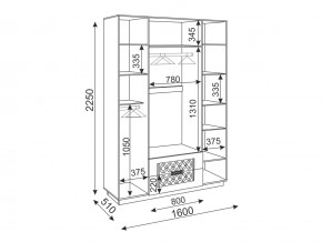 Шкаф с ящиками четырехдверный М28 Тиффани в Кыштыме - kyshtym.mebel74.com | фото 3