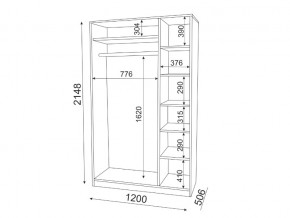 Шкаф трехстворчатый Осло модуль 1 в Кыштыме - kyshtym.mebel74.com | фото 2