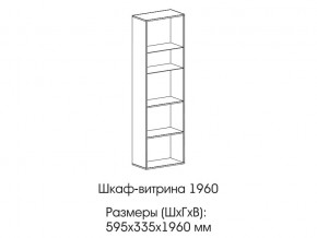 Шкаф-витрина 1960 в Кыштыме - kyshtym.mebel74.com | фото