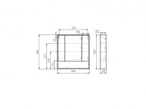 Шкаф зеркало Prime 80 Прайм в Кыштыме - kyshtym.mebel74.com | фото 2