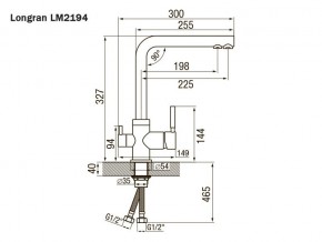 Смеситель Sprint Universal LM2194 в Кыштыме - kyshtym.mebel74.com | фото 2