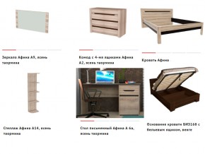 Спальня Афина ясень таормина в Кыштыме - kyshtym.mebel74.com | фото 2