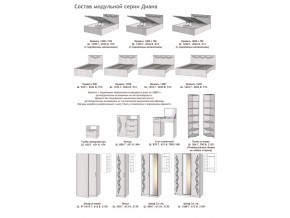 Спальня Диана с комодом в Кыштыме - kyshtym.mebel74.com | фото 2